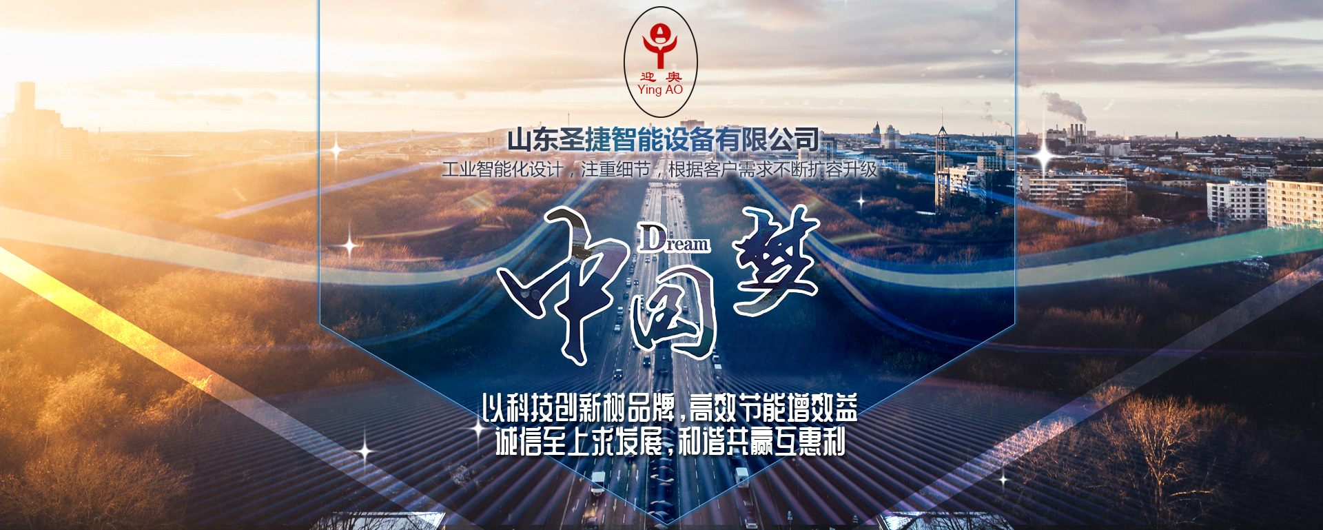 泰安宏源土工材料有限公司